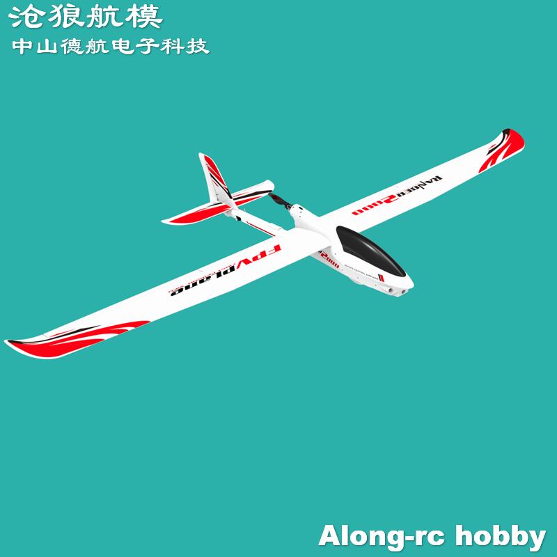 EPO RC Aereo Volantexrc Ranger - Rc Plane Hobby Zone recensione e prezzo